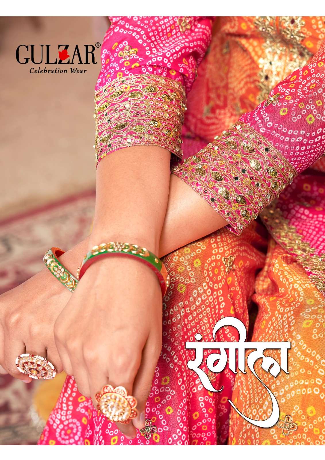 rangeela series 2121 to 2124 by gulzar sharara plazo readymade collection