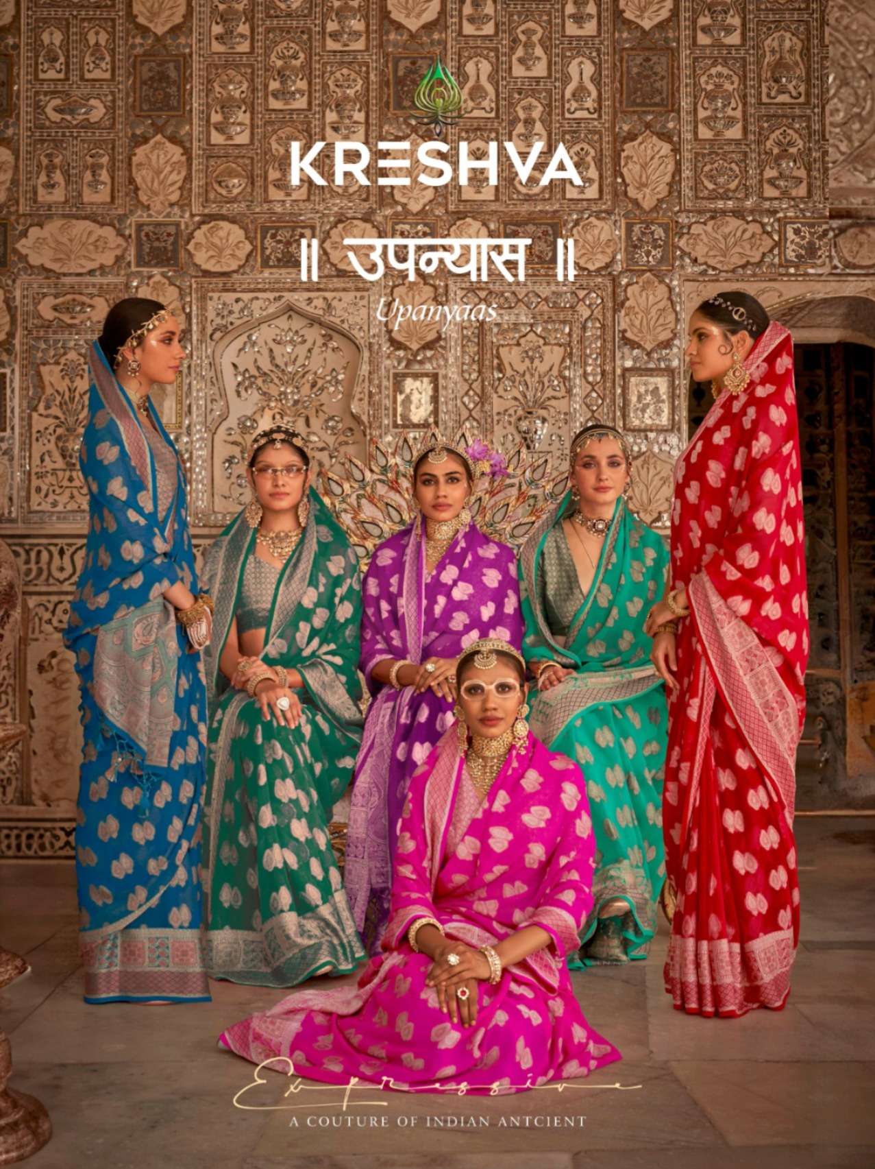 UPNYAAS SERIES 066 TO 071 BY KRESHWA PARTY WEAR SAREE 