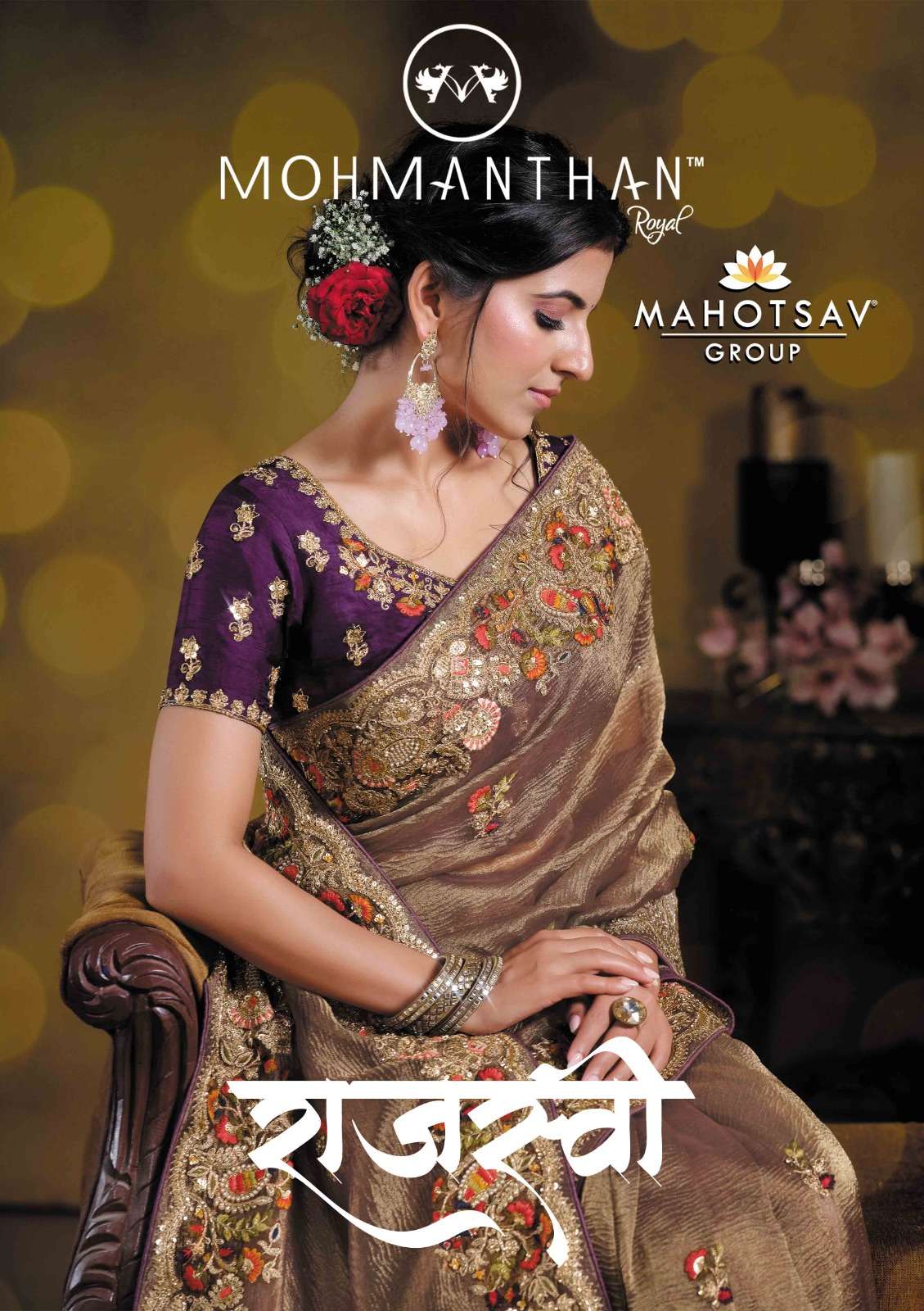 MOH MANTHAN 25000 SERIES RAJASVI by MAHOTSAV ATTACHED saree collection manufacturer surat 