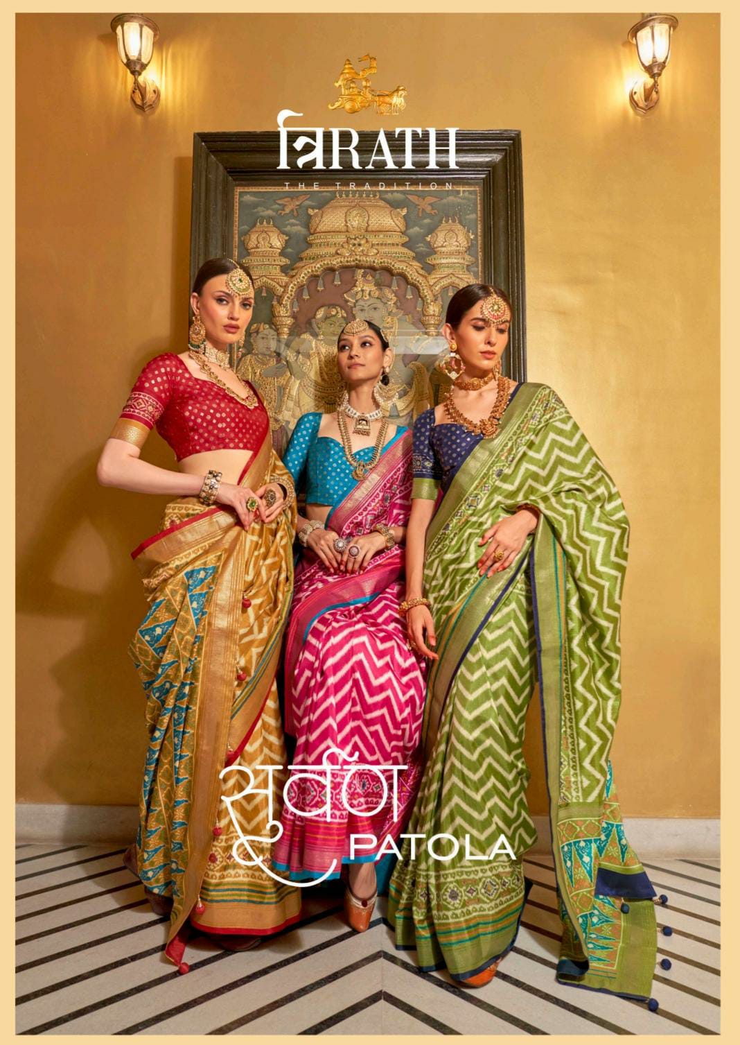 Suwarna Patola By Trirath Silk Saree Collection Manufacturer Surat