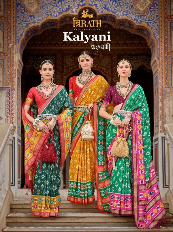 Kalyani Series 10451 To 10456 By Trirath