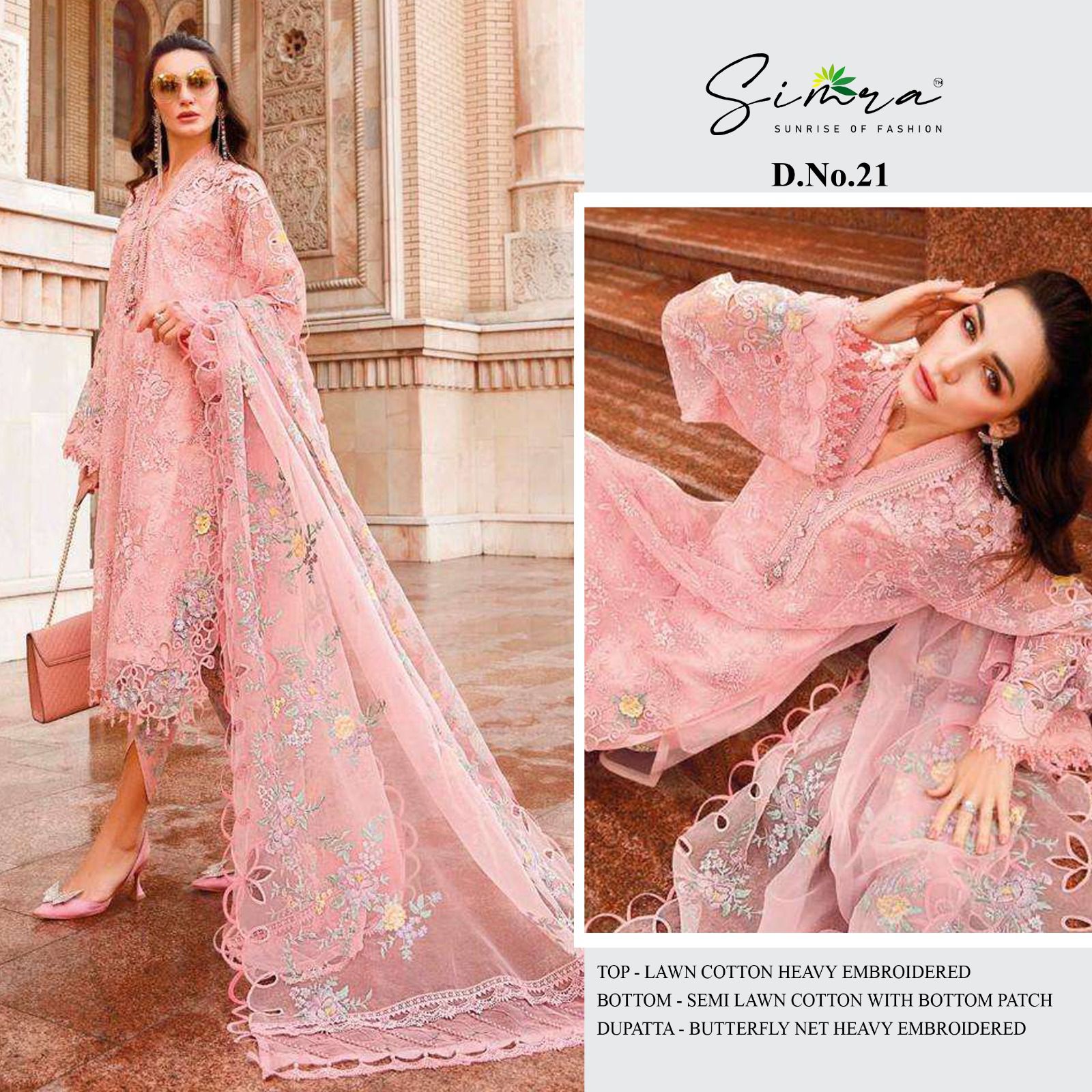 Simra D No 21 Eid Collection