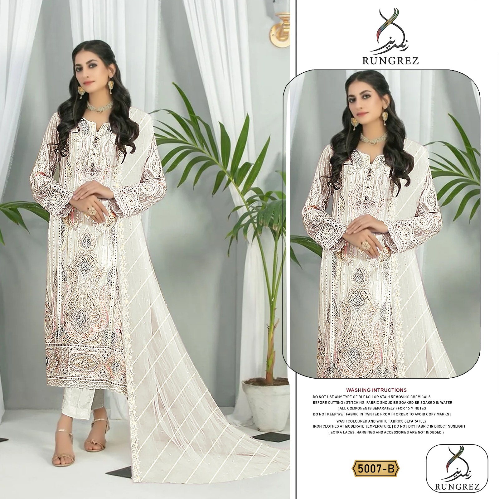 Rungrez New Design 5007 Organza Pakistani Suit