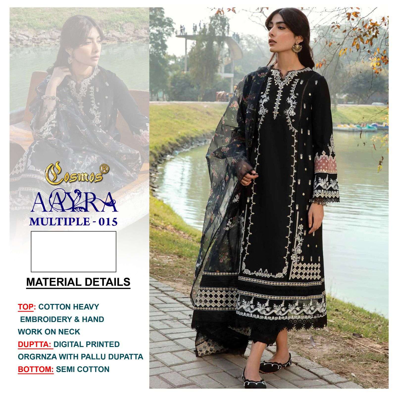 aayra multiple d no 015 by cosmos Pakistani suits 